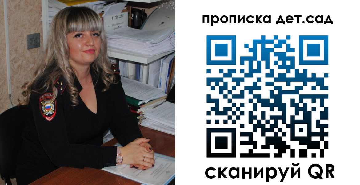 временная регистрация 2025 в Нижней Туре