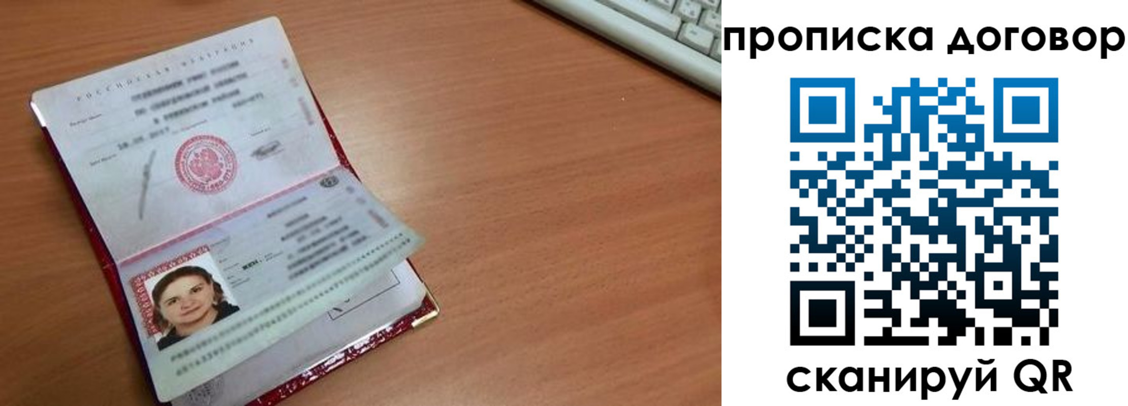 временная регистрация в Нижней Туре
