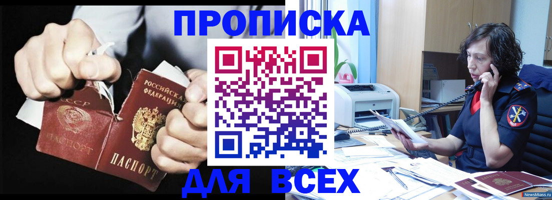 временная регистрация в квартире в Нижней Туре