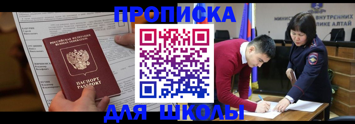 прописка паспорт в Нижней Туре