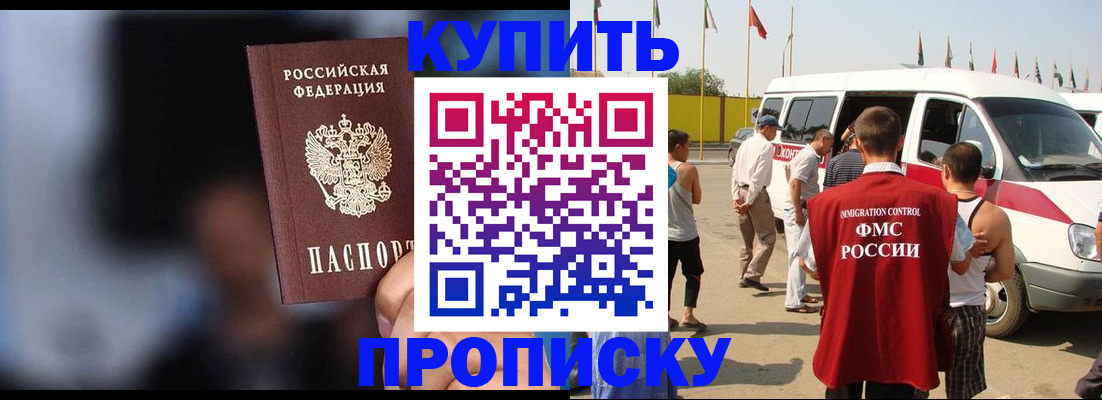 прописка поиск в Нижней Туре