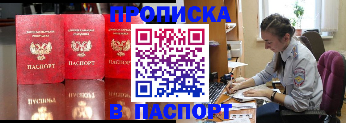 прописка для кредита в Нижней Туре