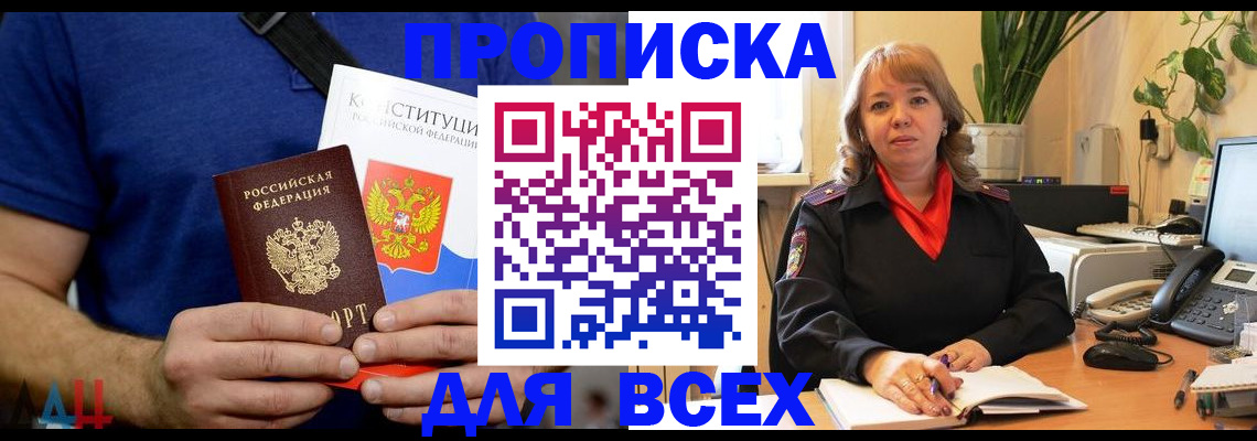 миграционный учет в Нижней Туре